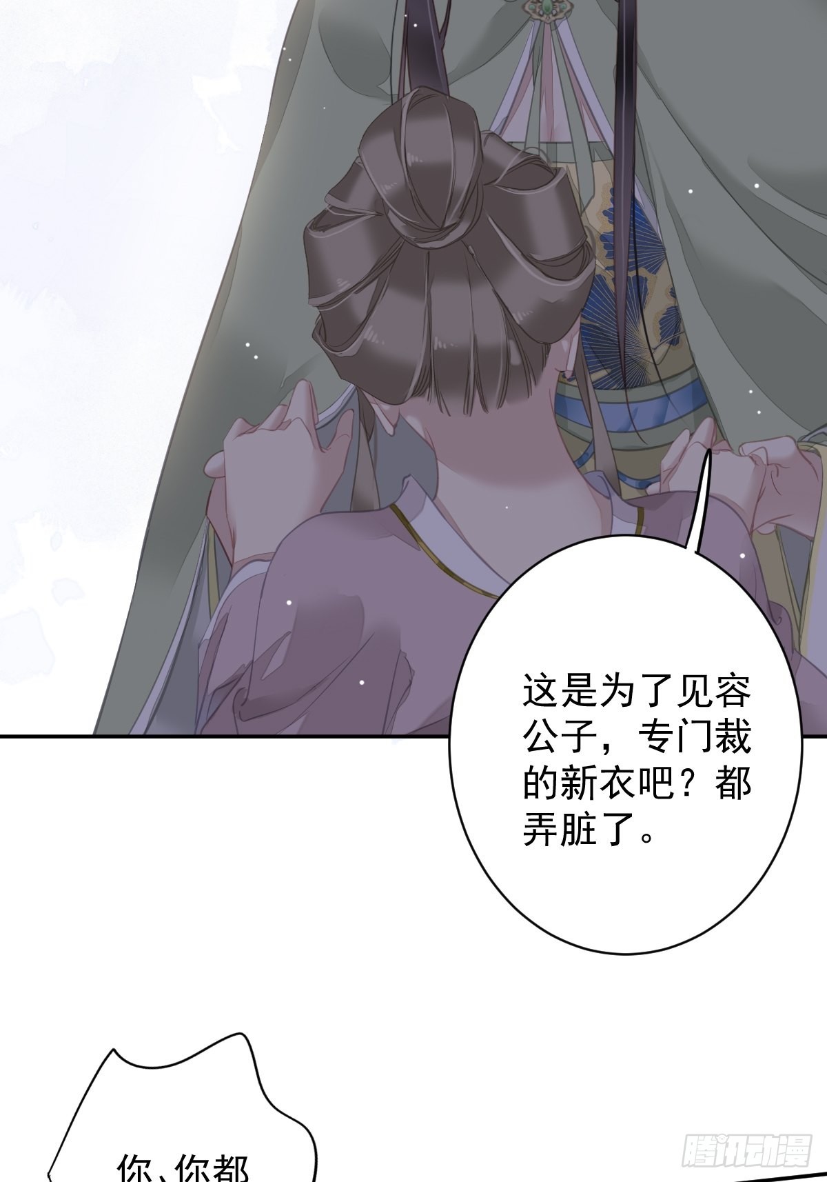 第124话 姐姐我饿了6