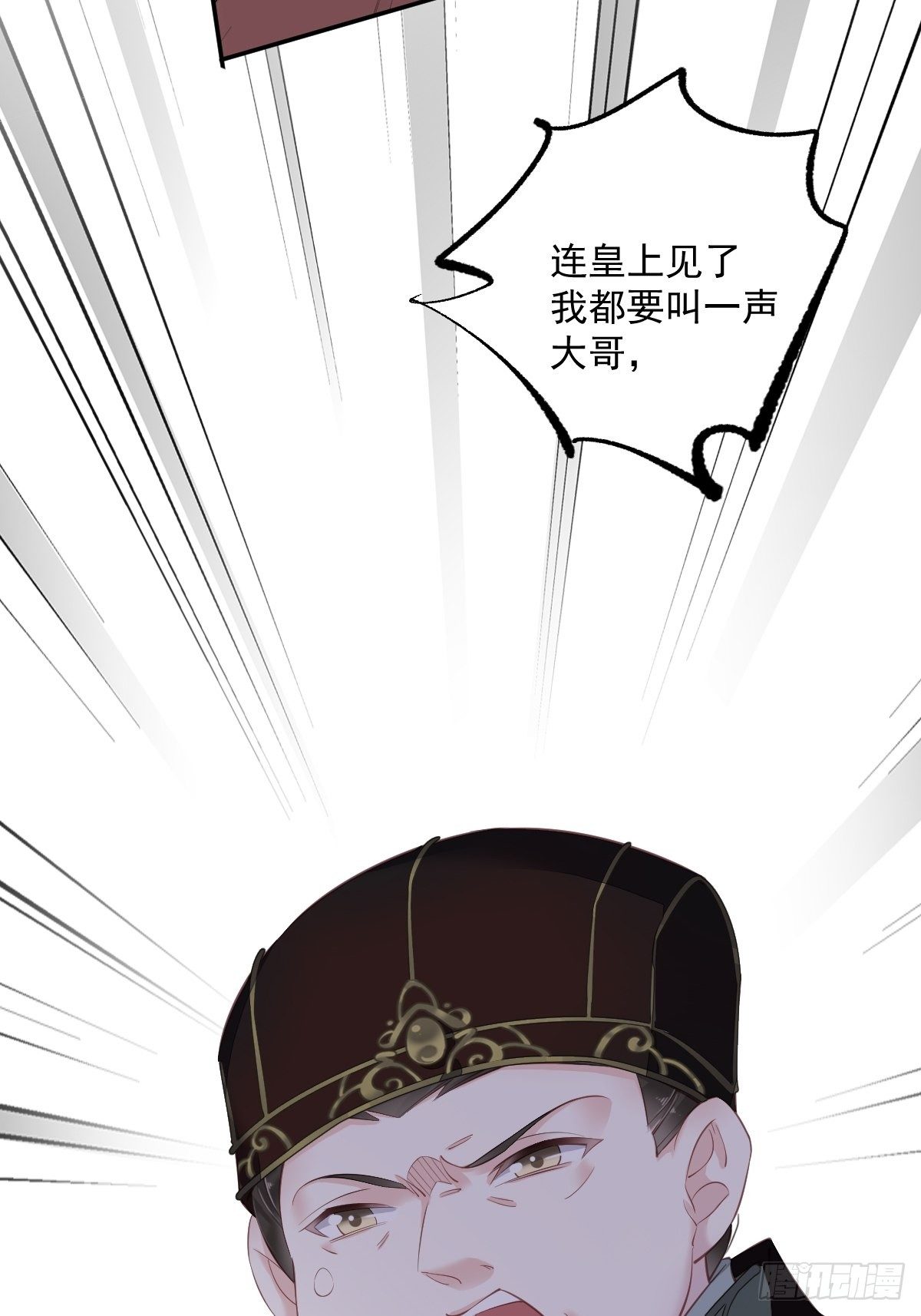 第49话 不如一并处理了吧51