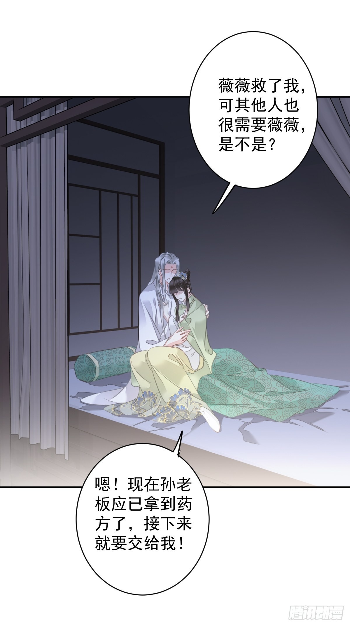 第126话 让他变成一条乖狗2