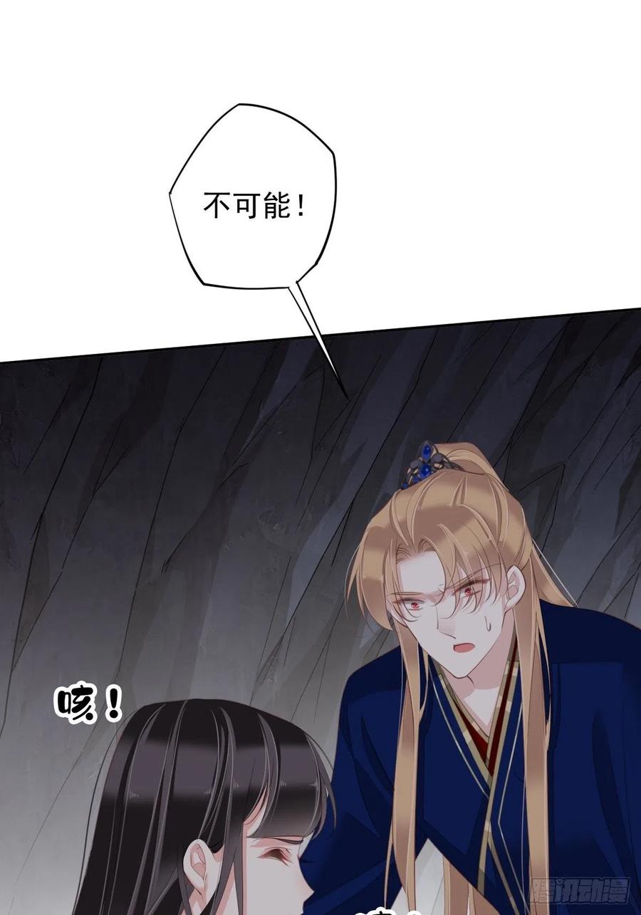 第71话 哥哥，我是小月亮啊40