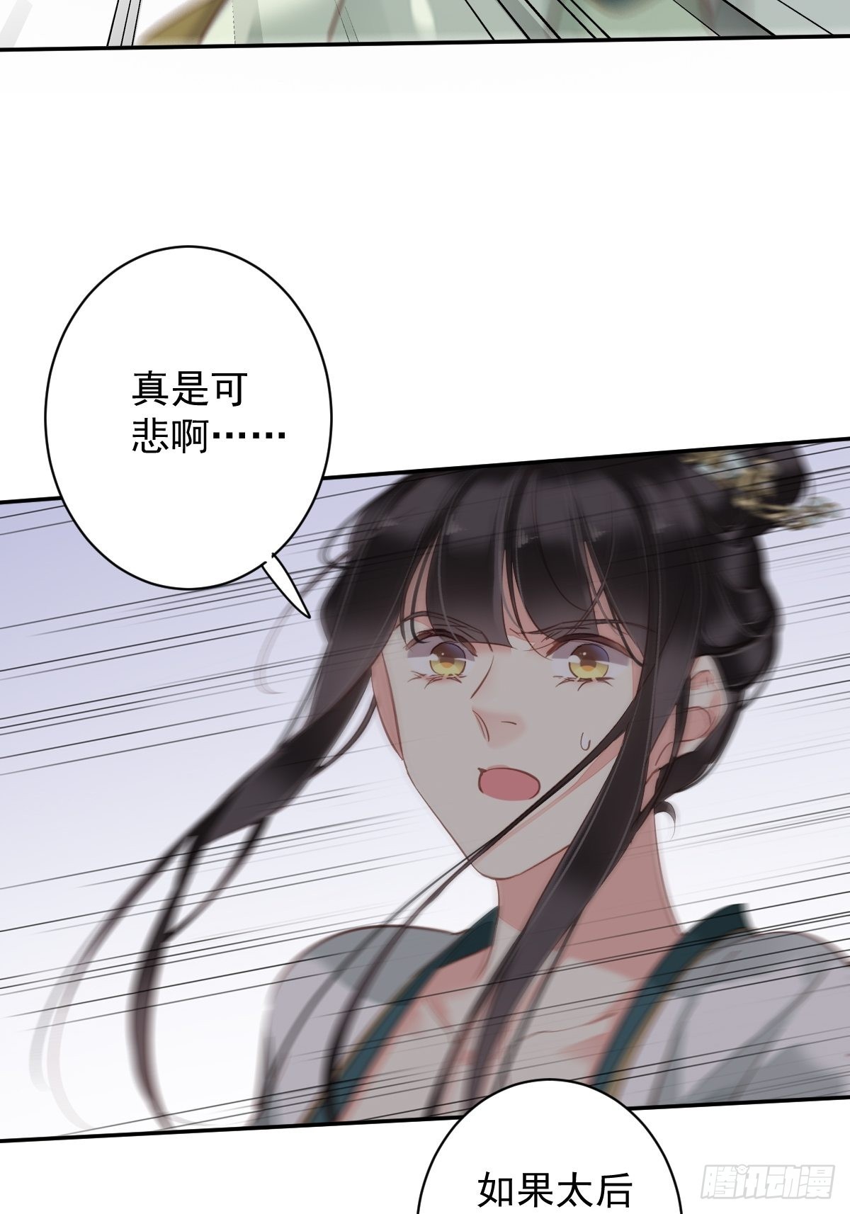 第115话 食君之禄忠君之事23