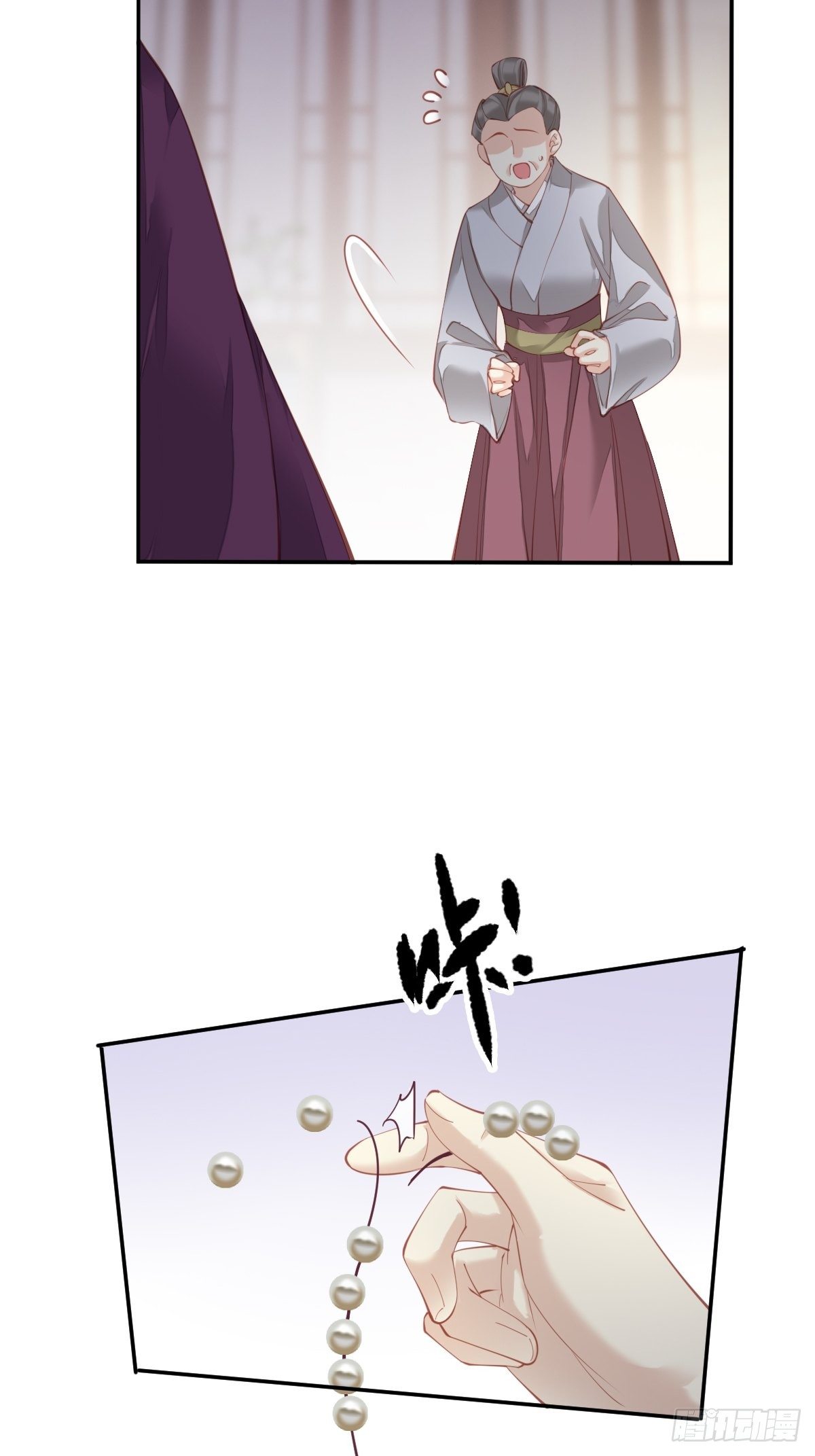 第86话 那个位置你想不想坐3