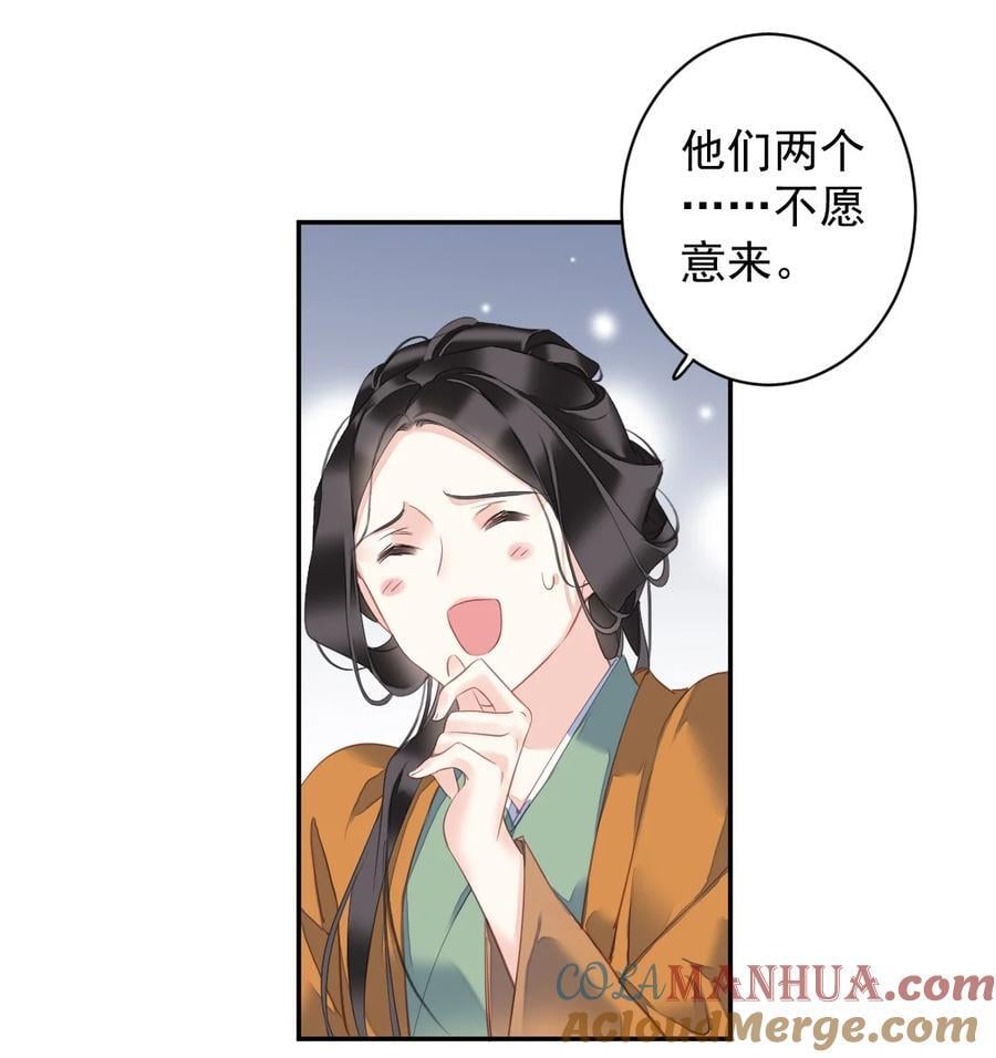 164 弟妹那边我来管6