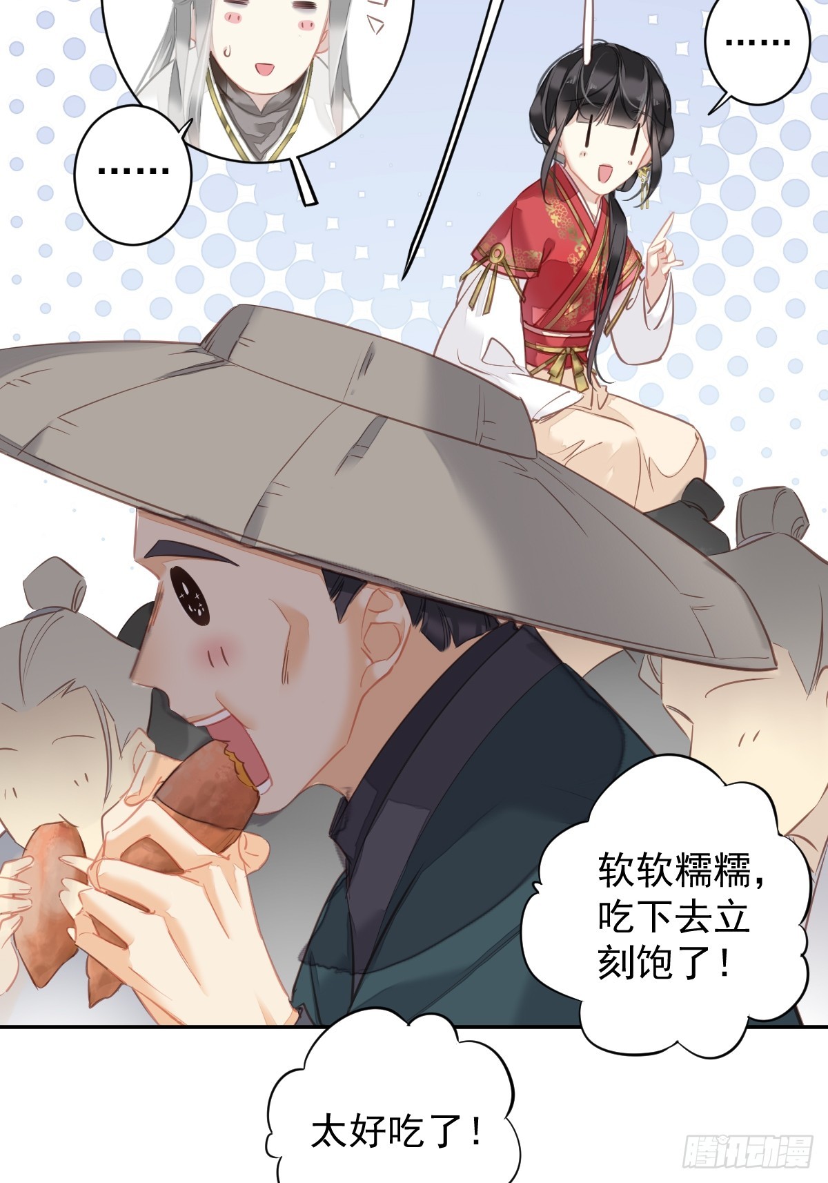 第138话 连番薯都熟了19