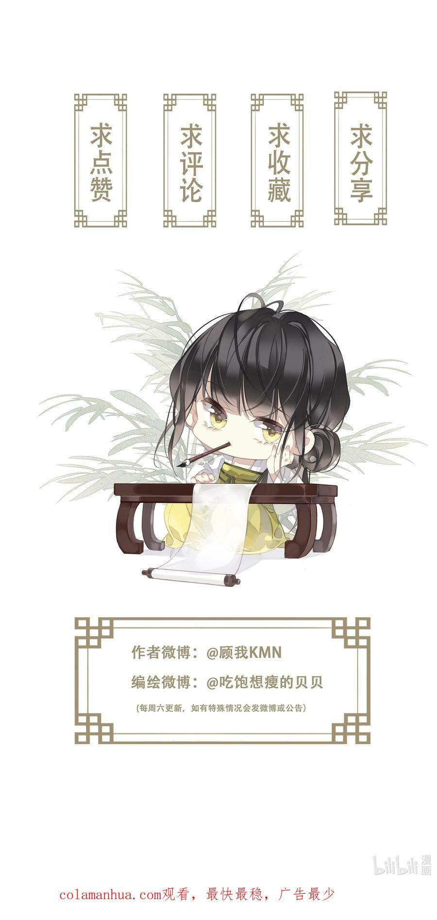 157 这个人她不认识41
