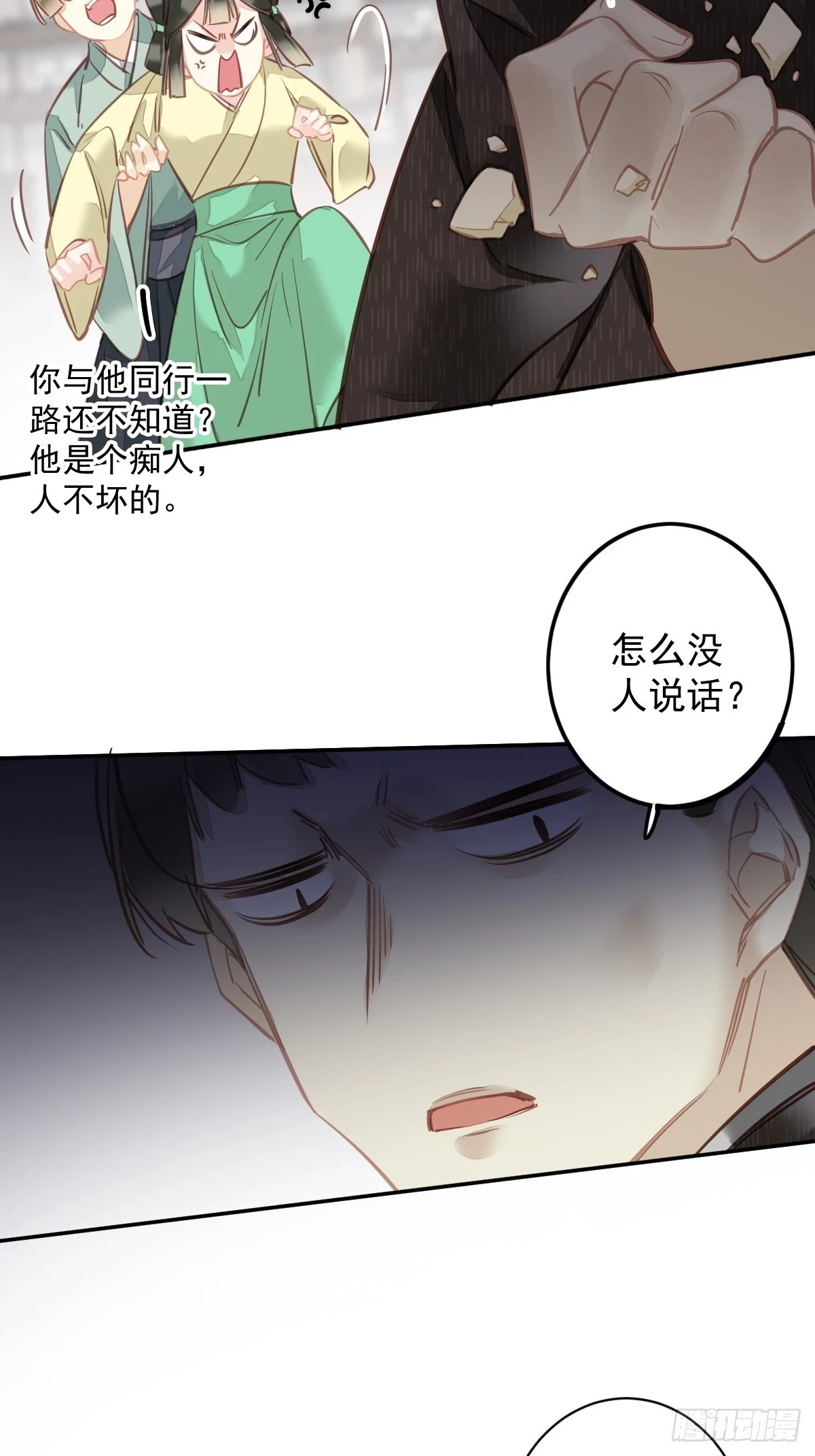 第140话 重逢30
