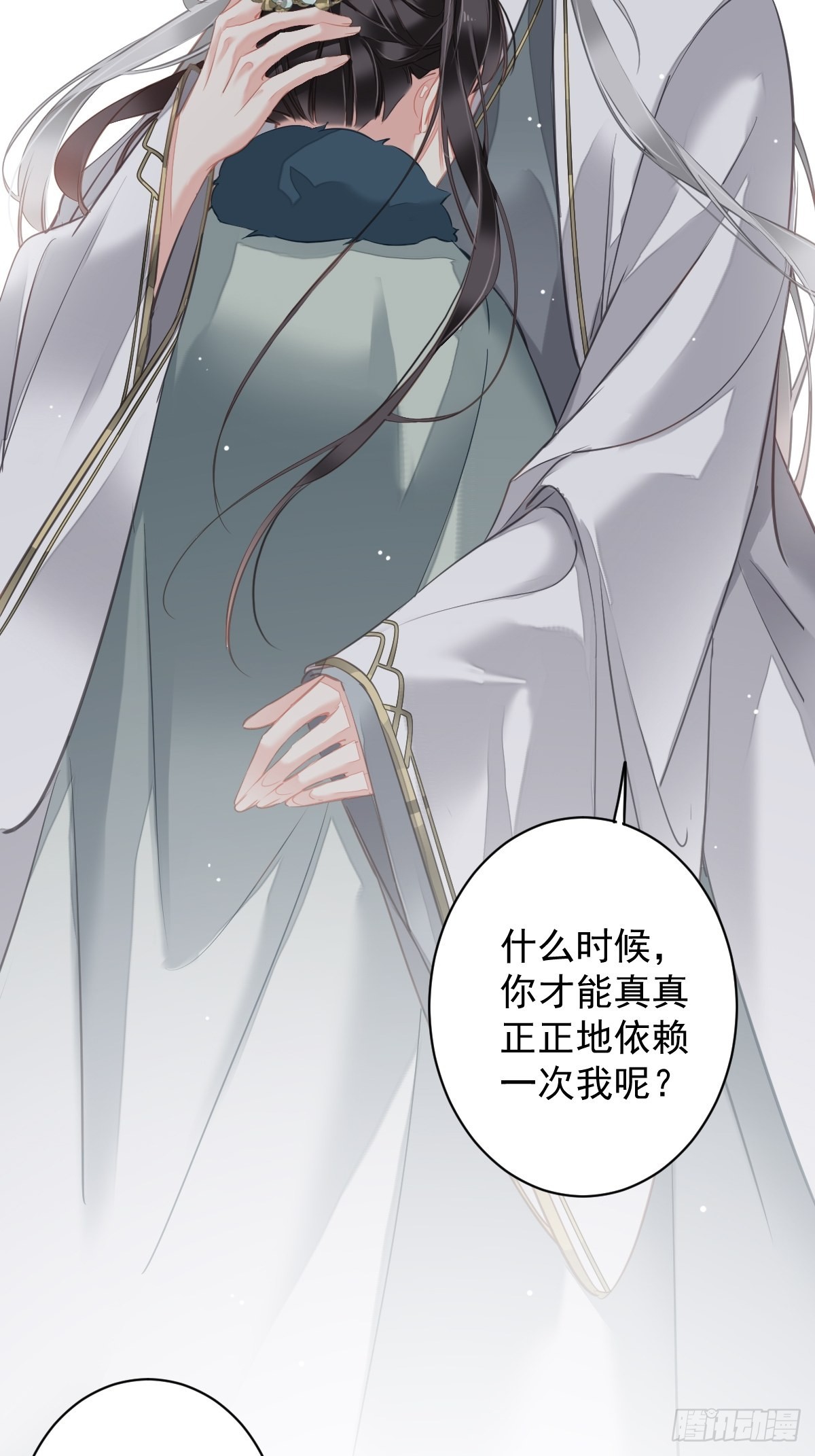 第107话 傻姑娘41