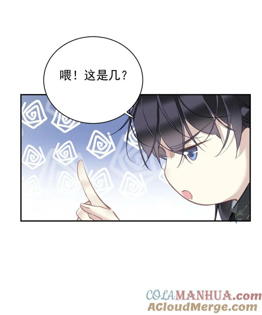 159 他就交给你了16