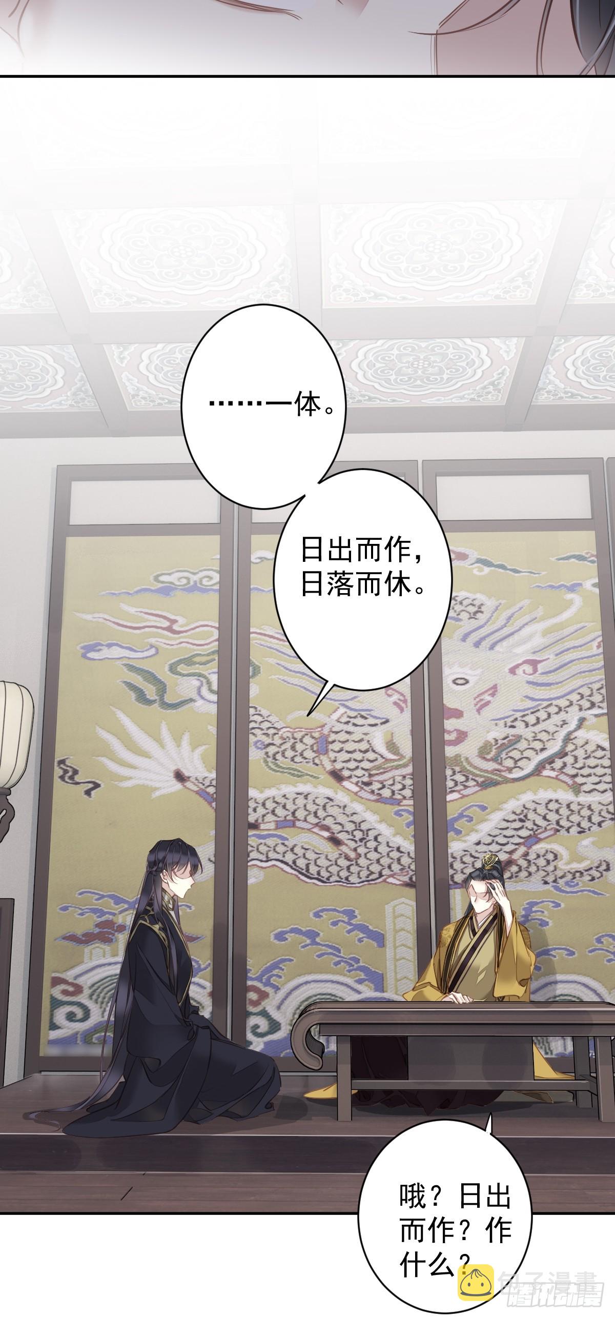 第137话 种地34