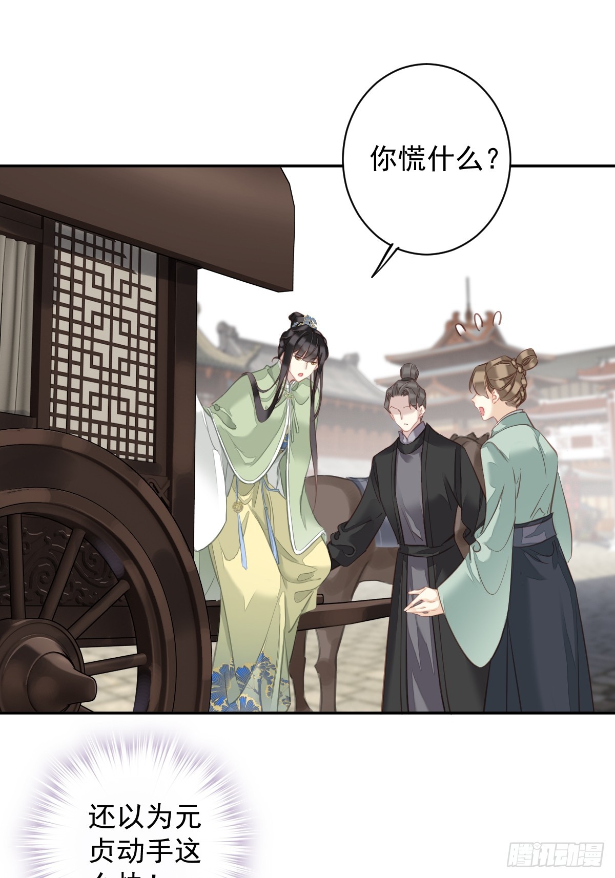 第129话 我竟忘了你6