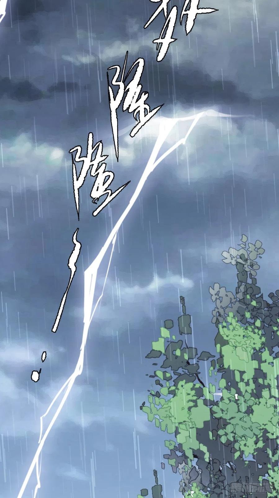 第77话 她还活着3