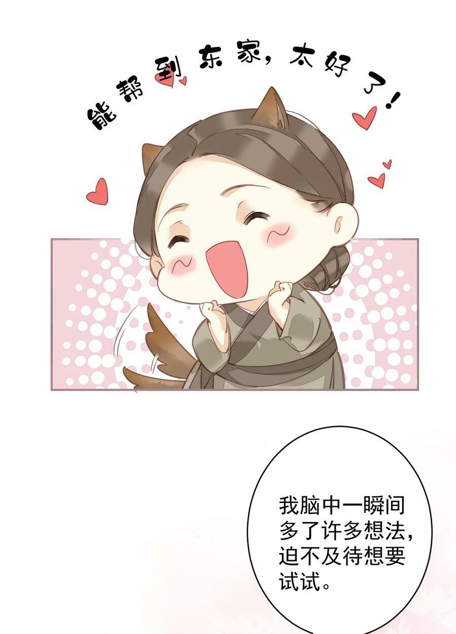 156 你是不是该回京了！7