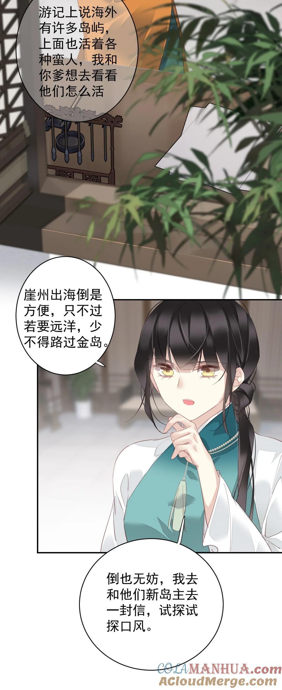 167 何止一个孩子26