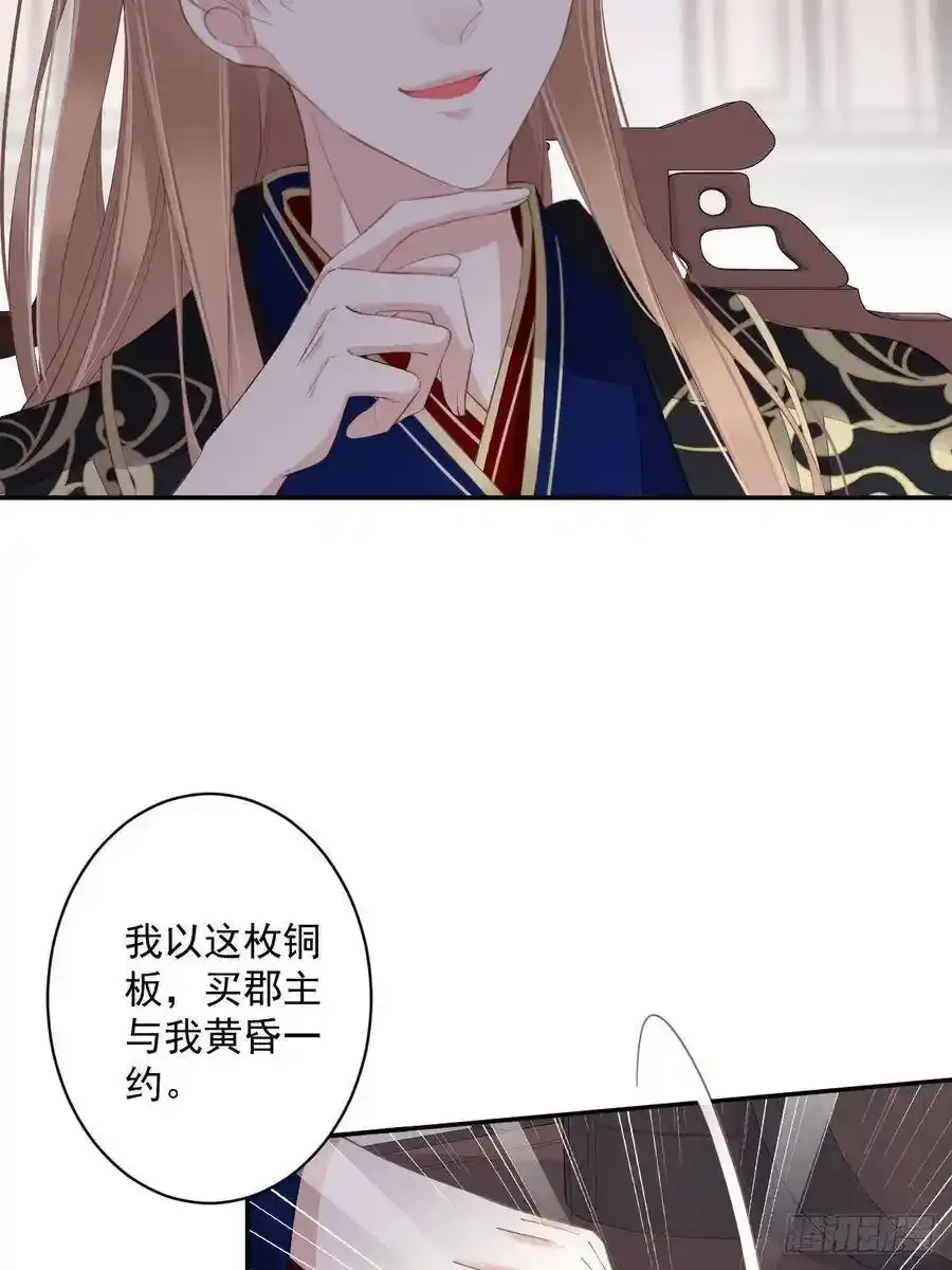第53话 云先生在找什么？10
