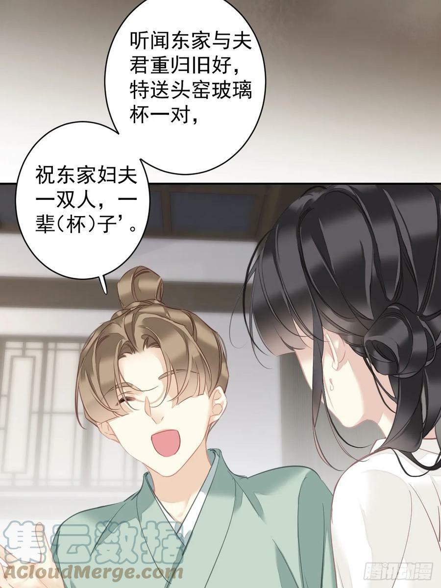 第148话 最贵的位置2