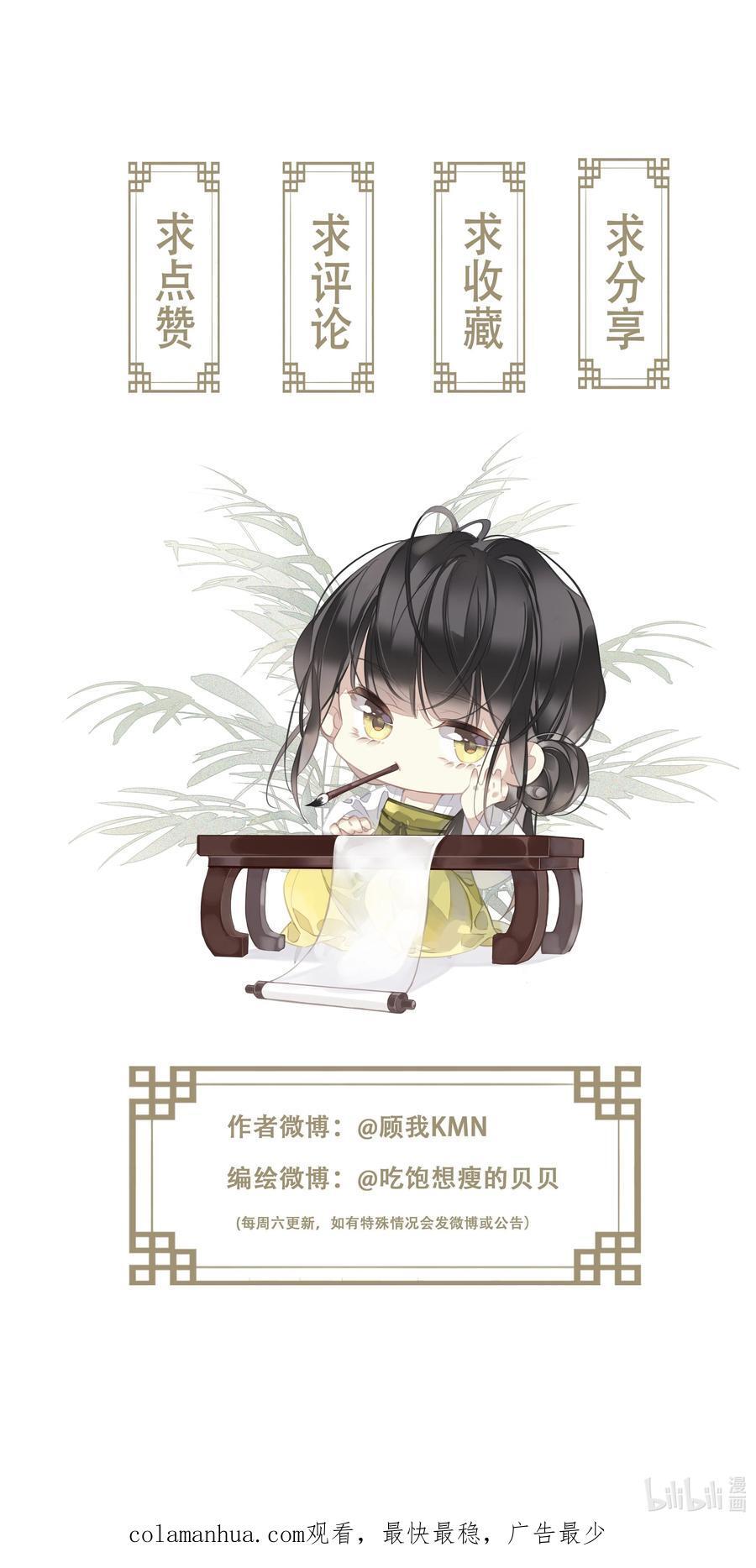 163 终于？43