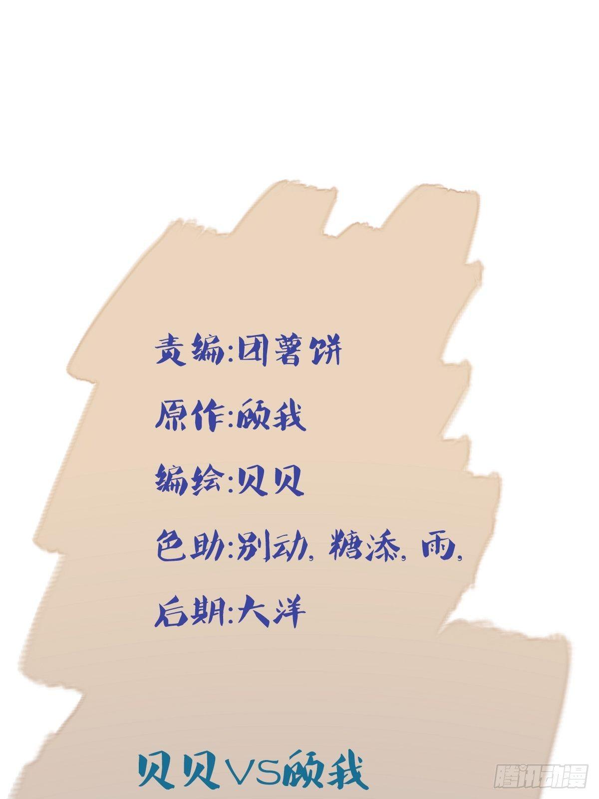 预告15