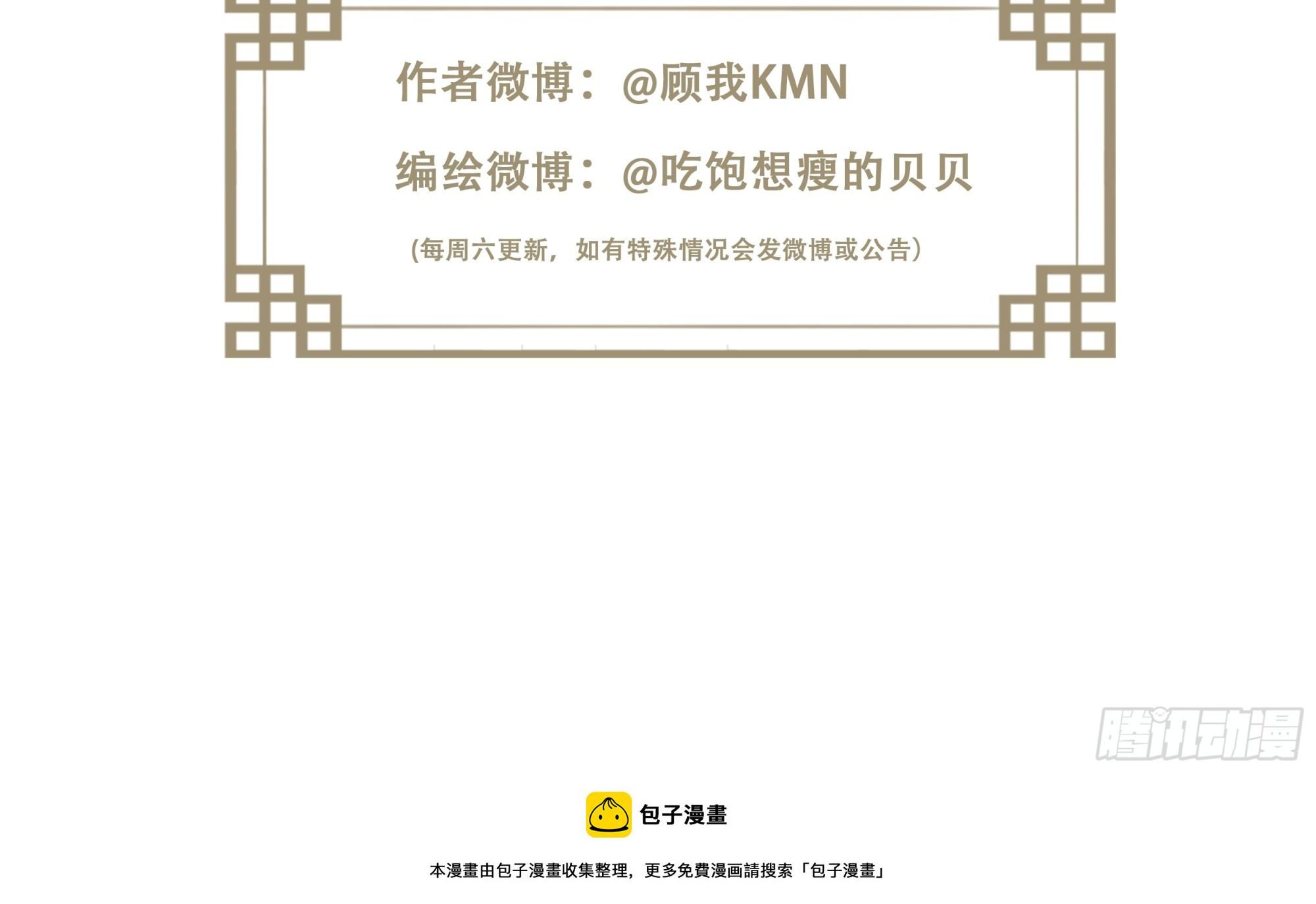 第138话 连番薯都熟了36