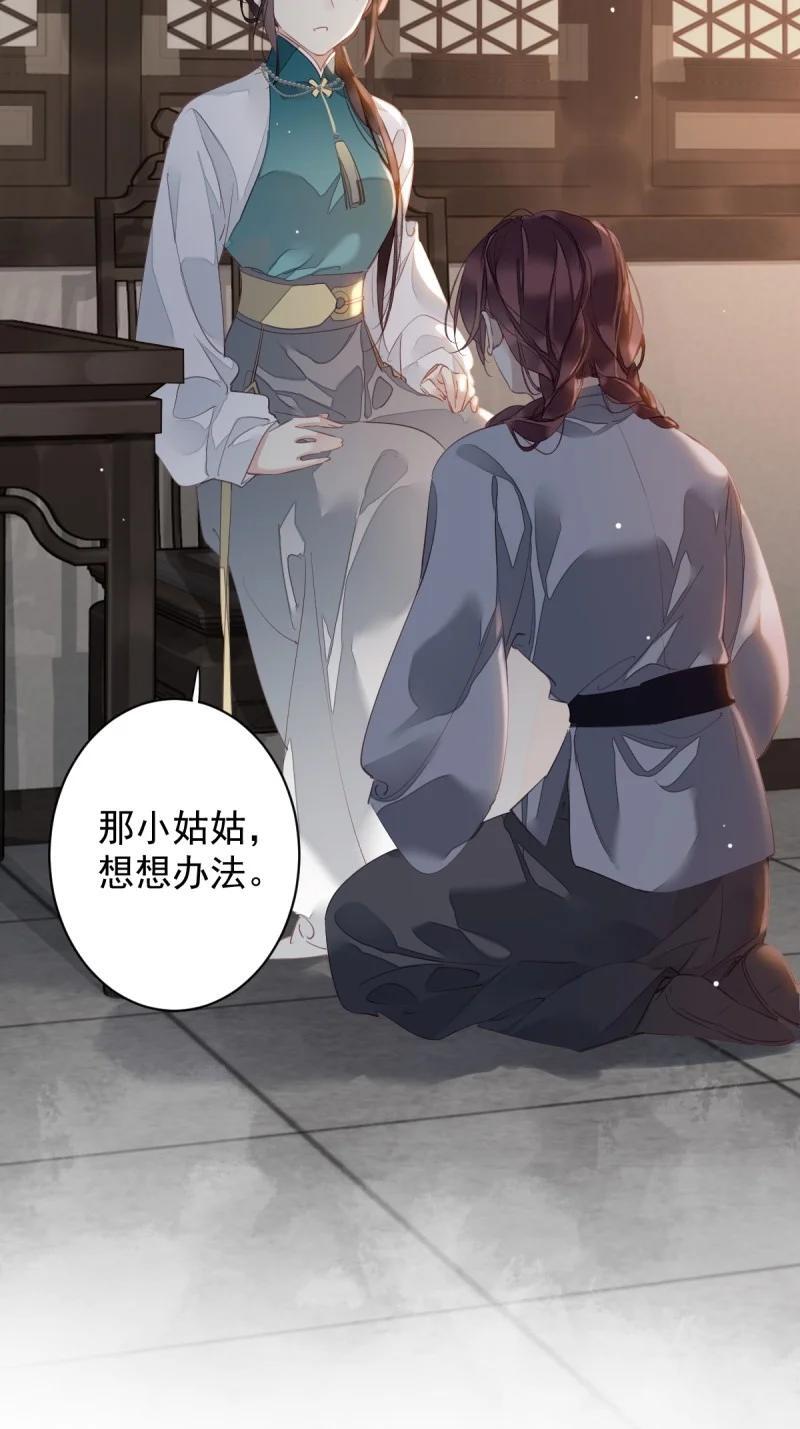181 第170话 死期23