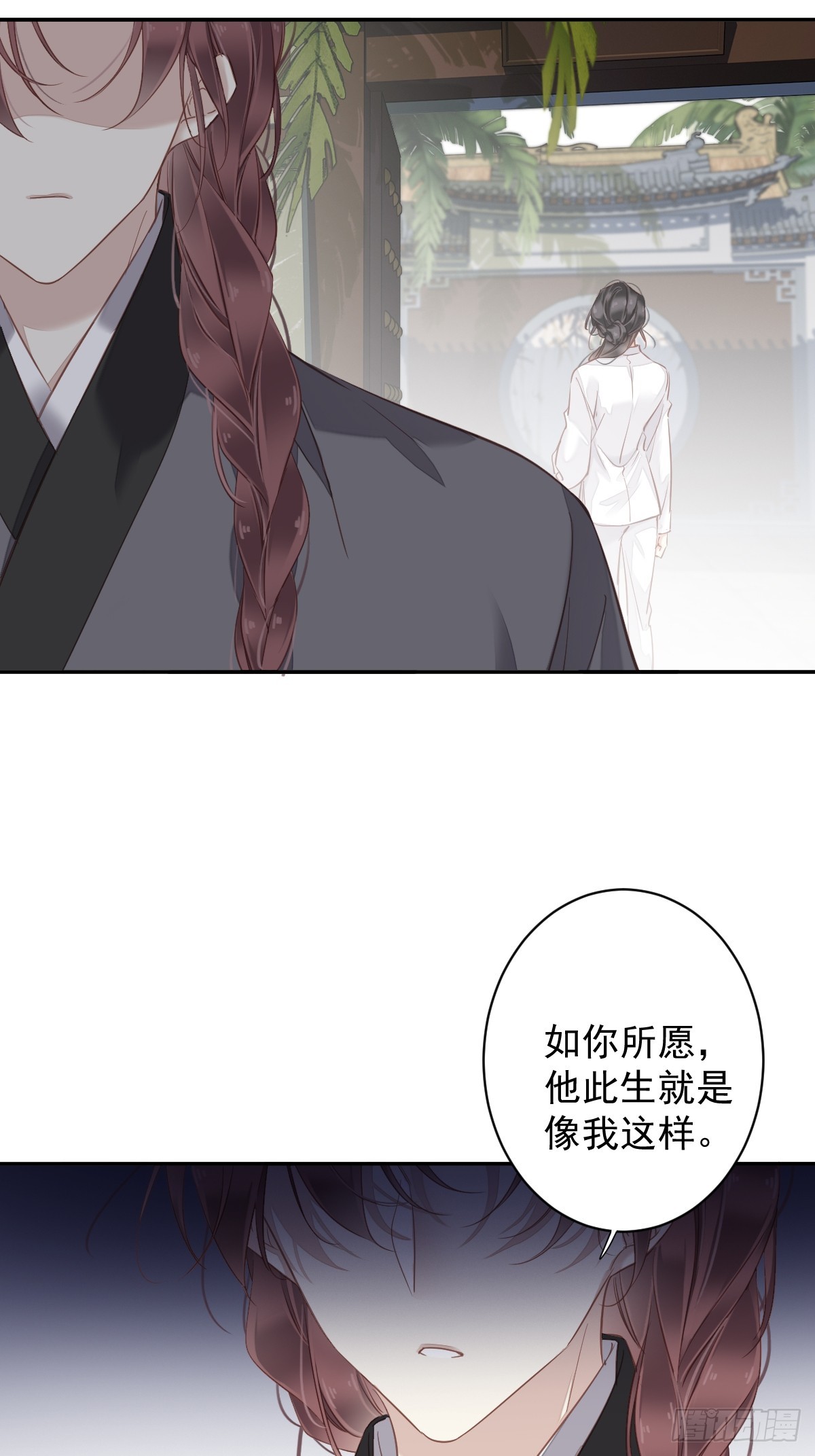 第134话 小姑姑？40