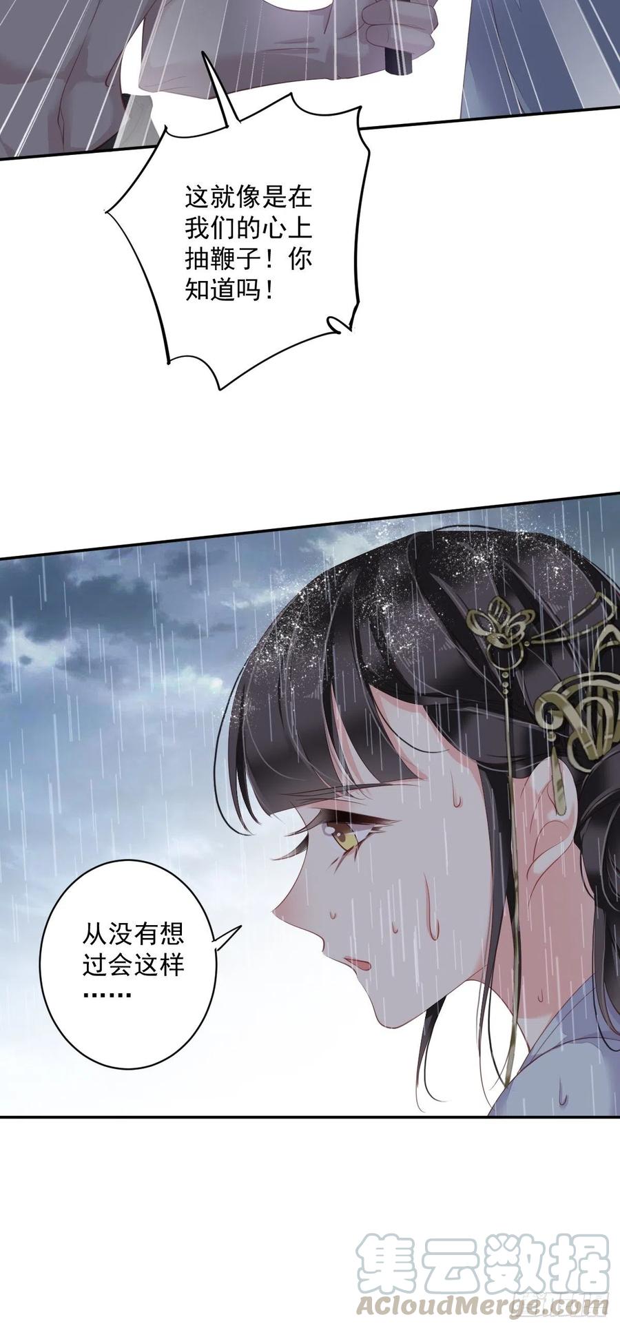 第65话 我会把持不住的10