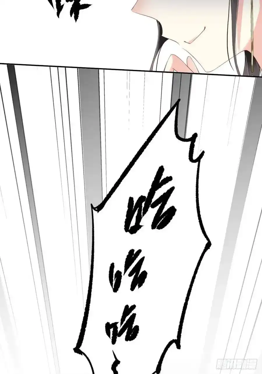 第54话 你已经心动了10