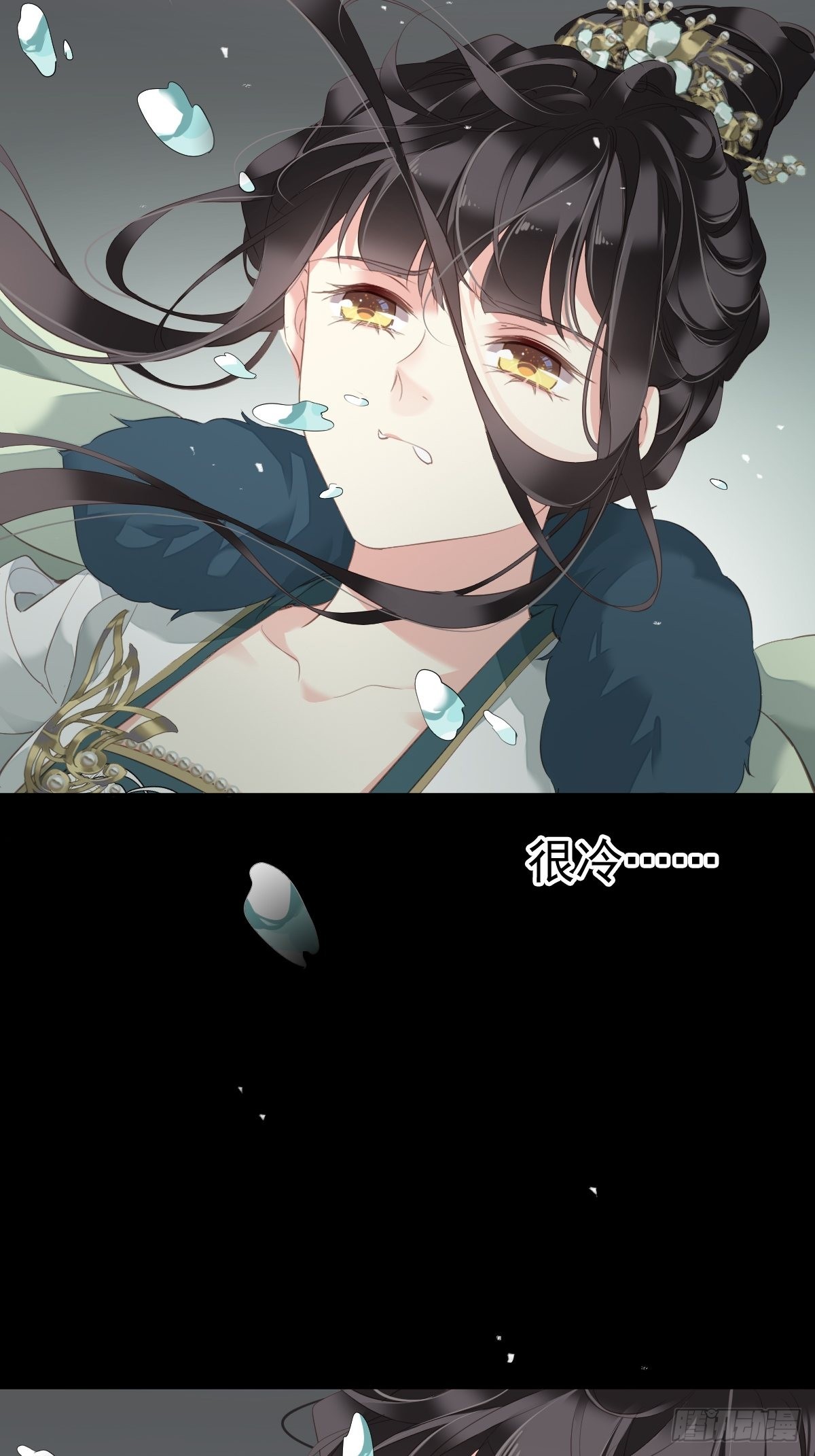 第105话 我的软肋就交给你了4