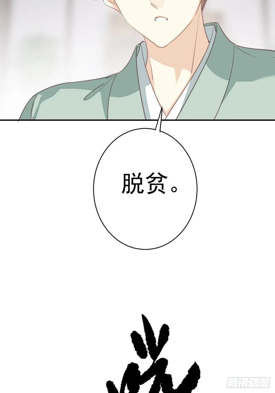 第78话 奇变偶不变49