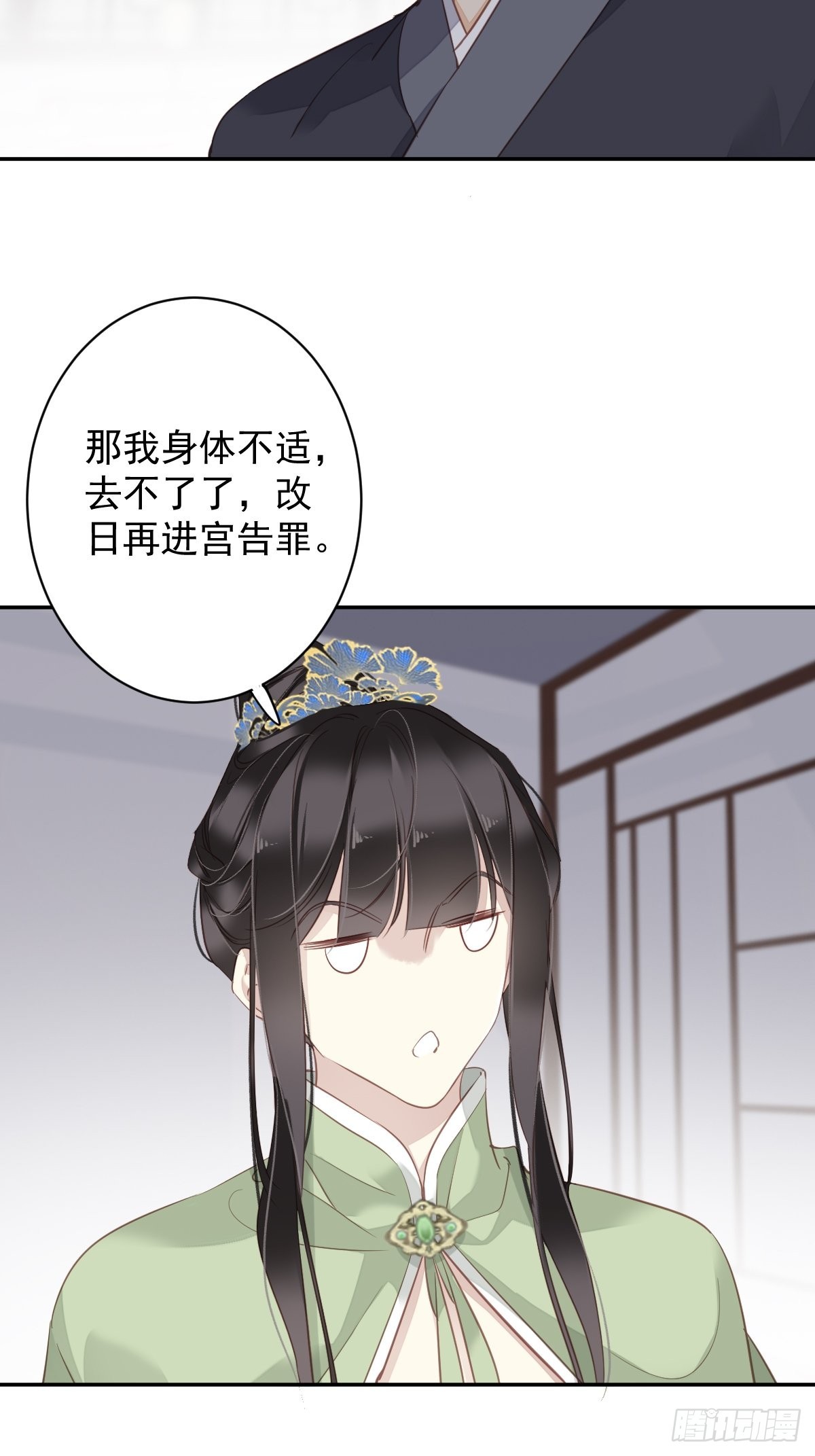 第127话 她只是一个女人29