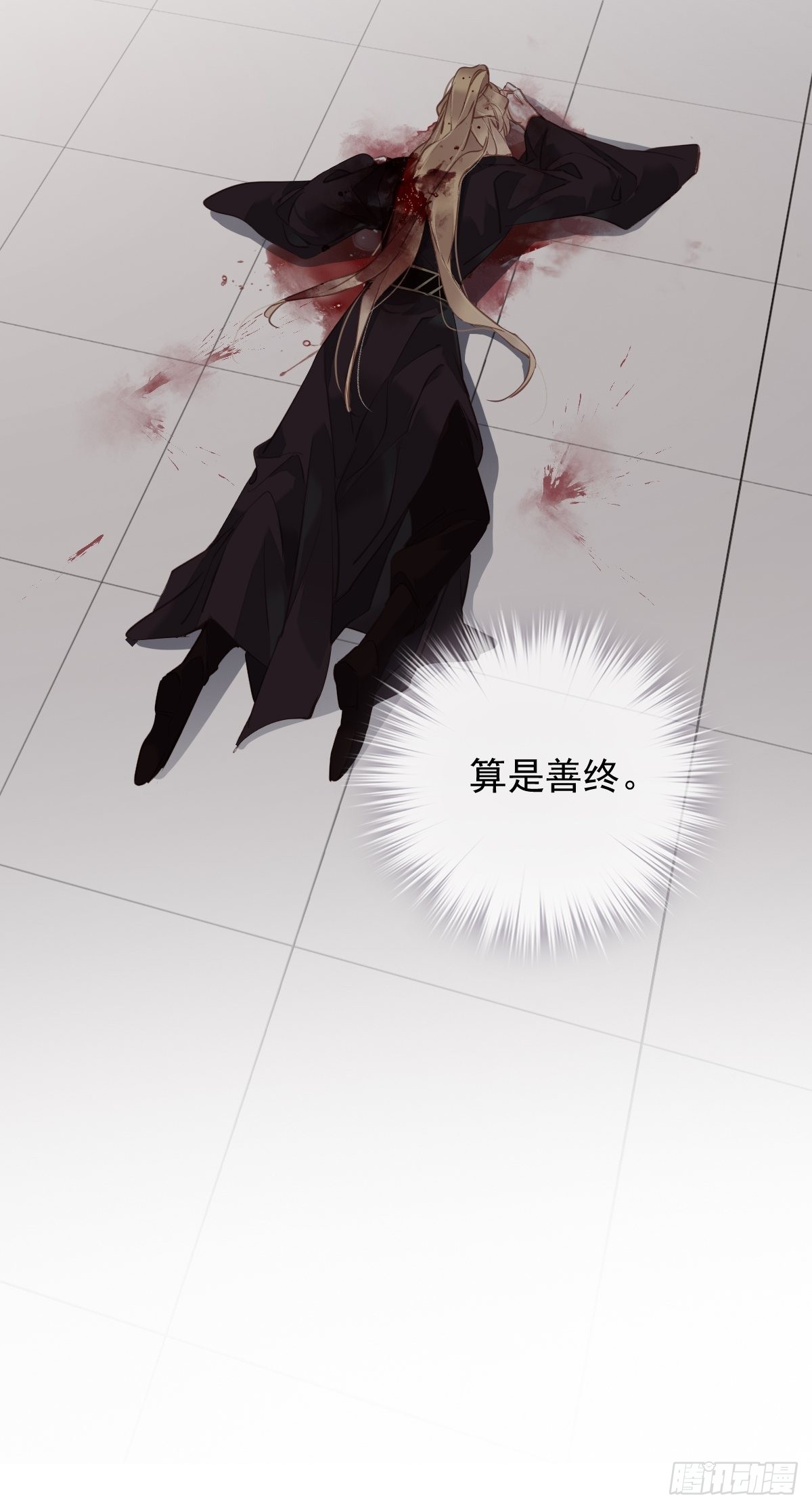 第116话 算是善终……37