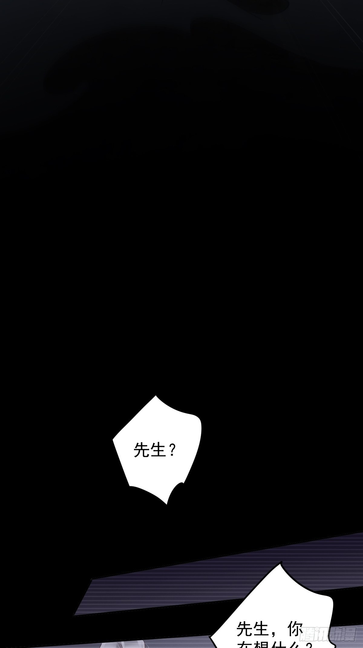 第122话 我心里对你……25