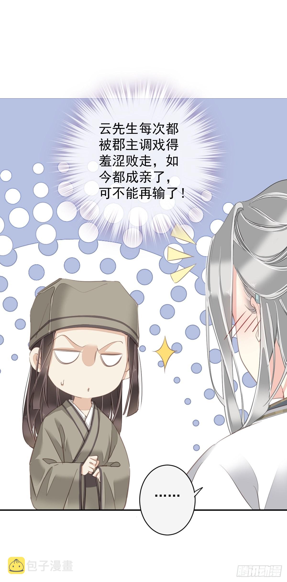 第104话 原来如此39