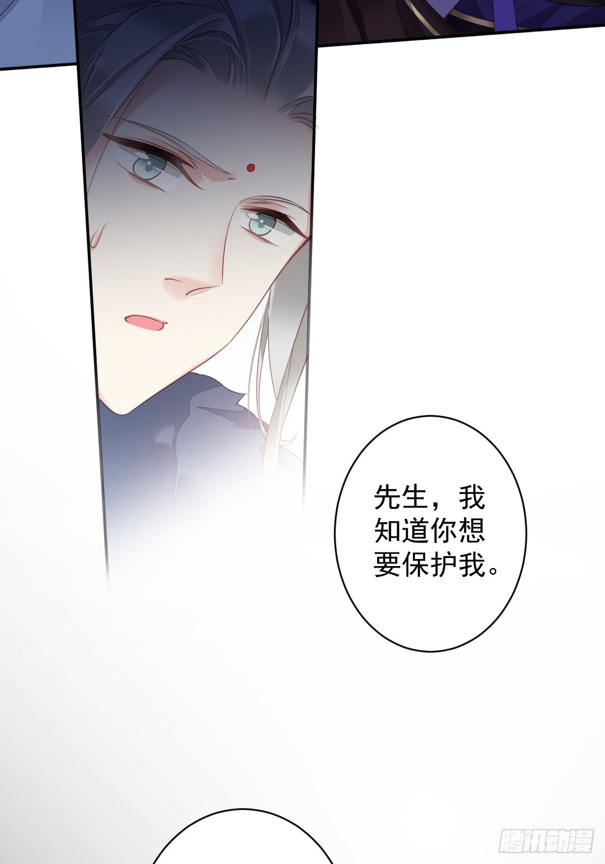 第84话 我不能永远被人保护32