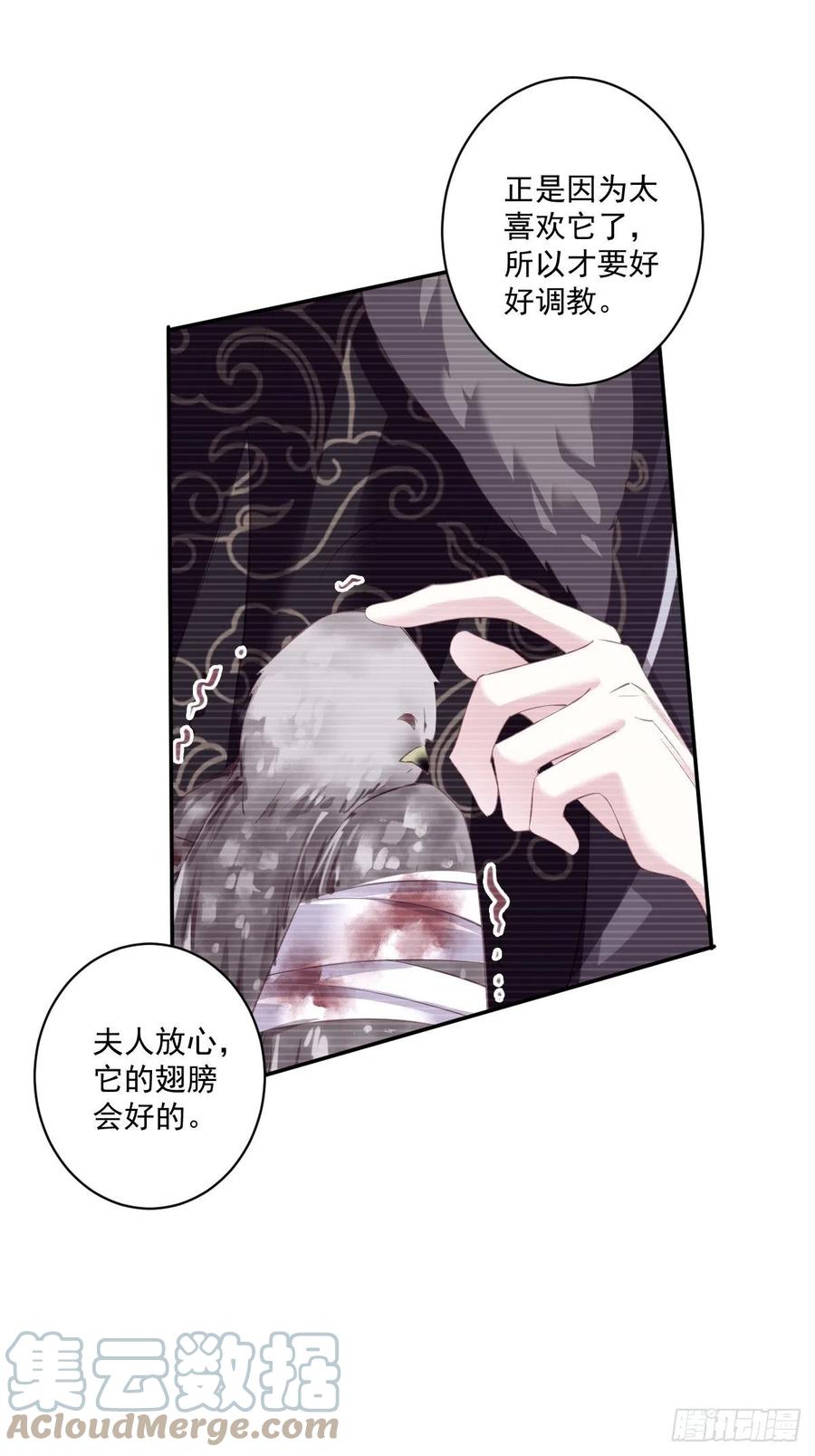 第70话 我最喜欢你了36