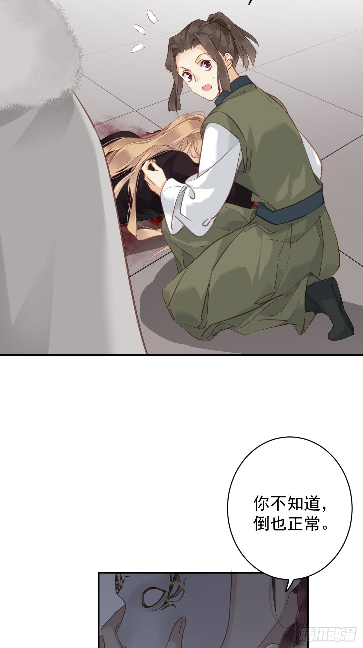 第117话 他到底想干什么7