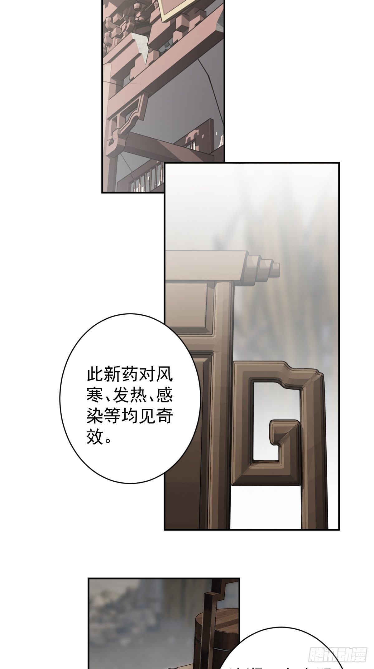 第126话 让他变成一条乖狗25