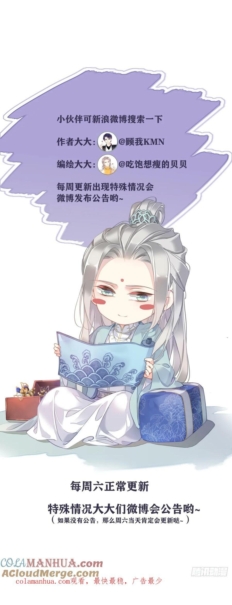 第152话 地狱罗刹34