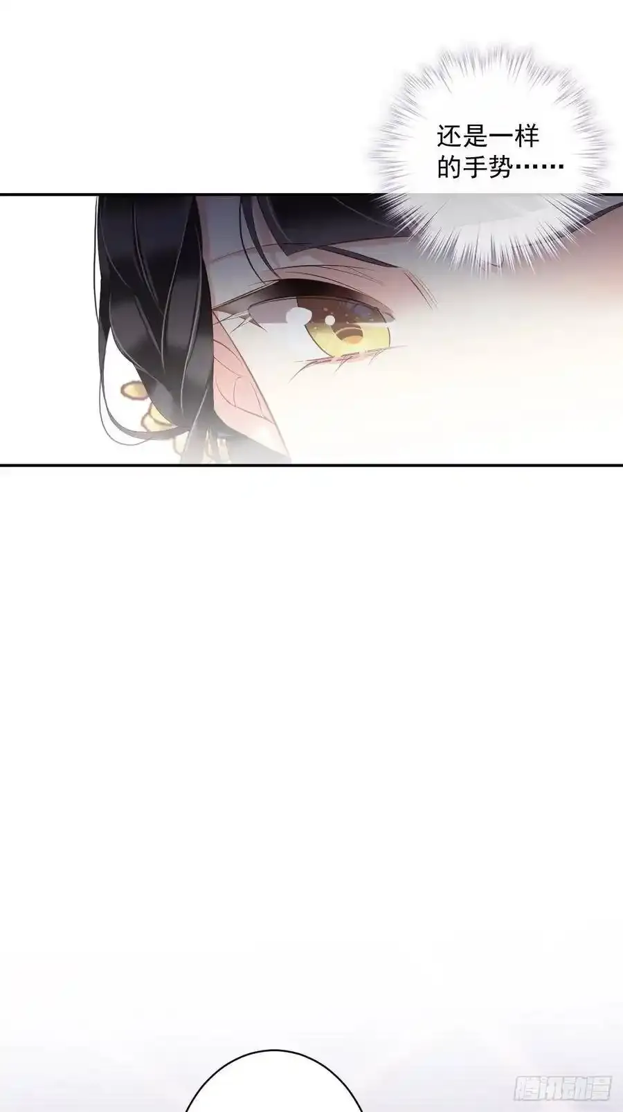 第53话 云先生在找什么？23