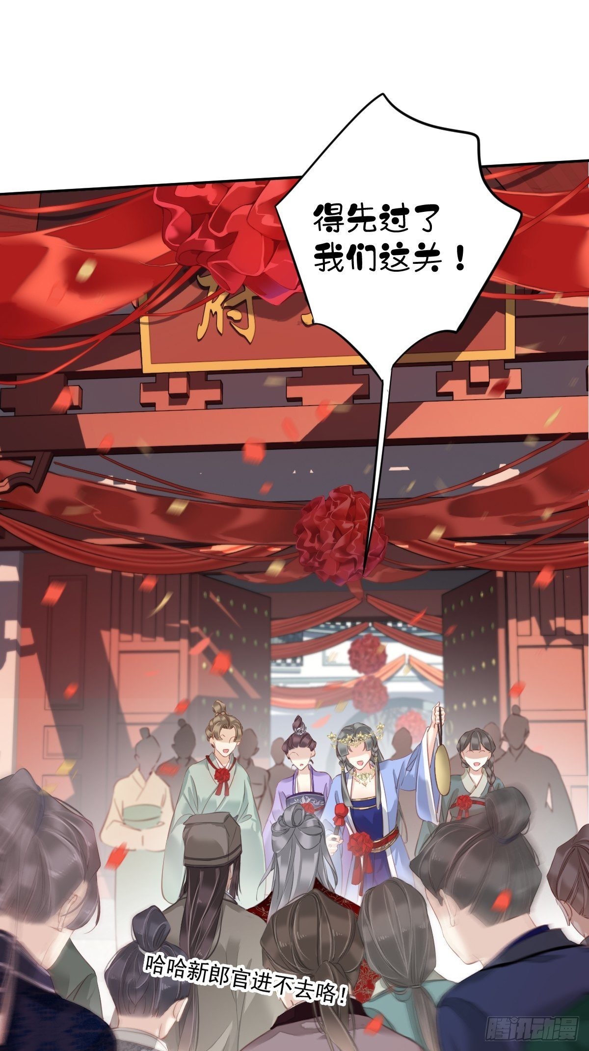第101话 你本该嫁给我的27