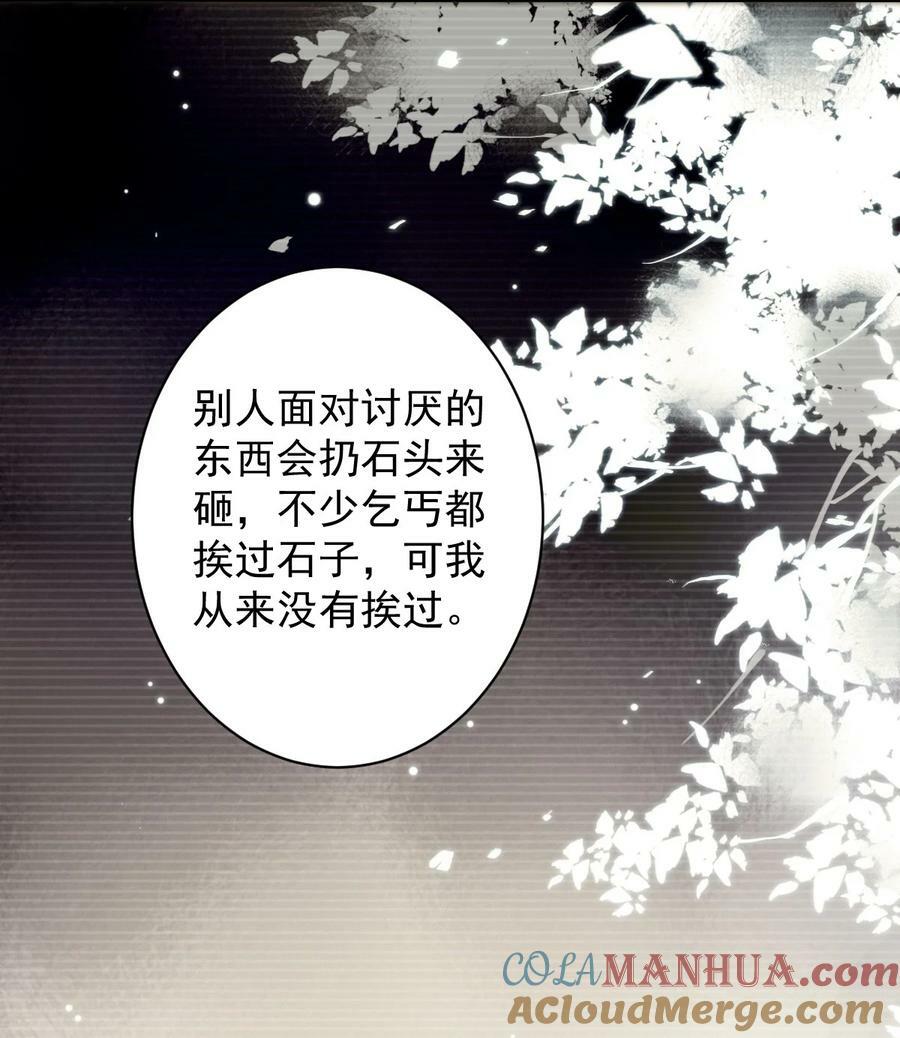 158 成为买不起的女人14