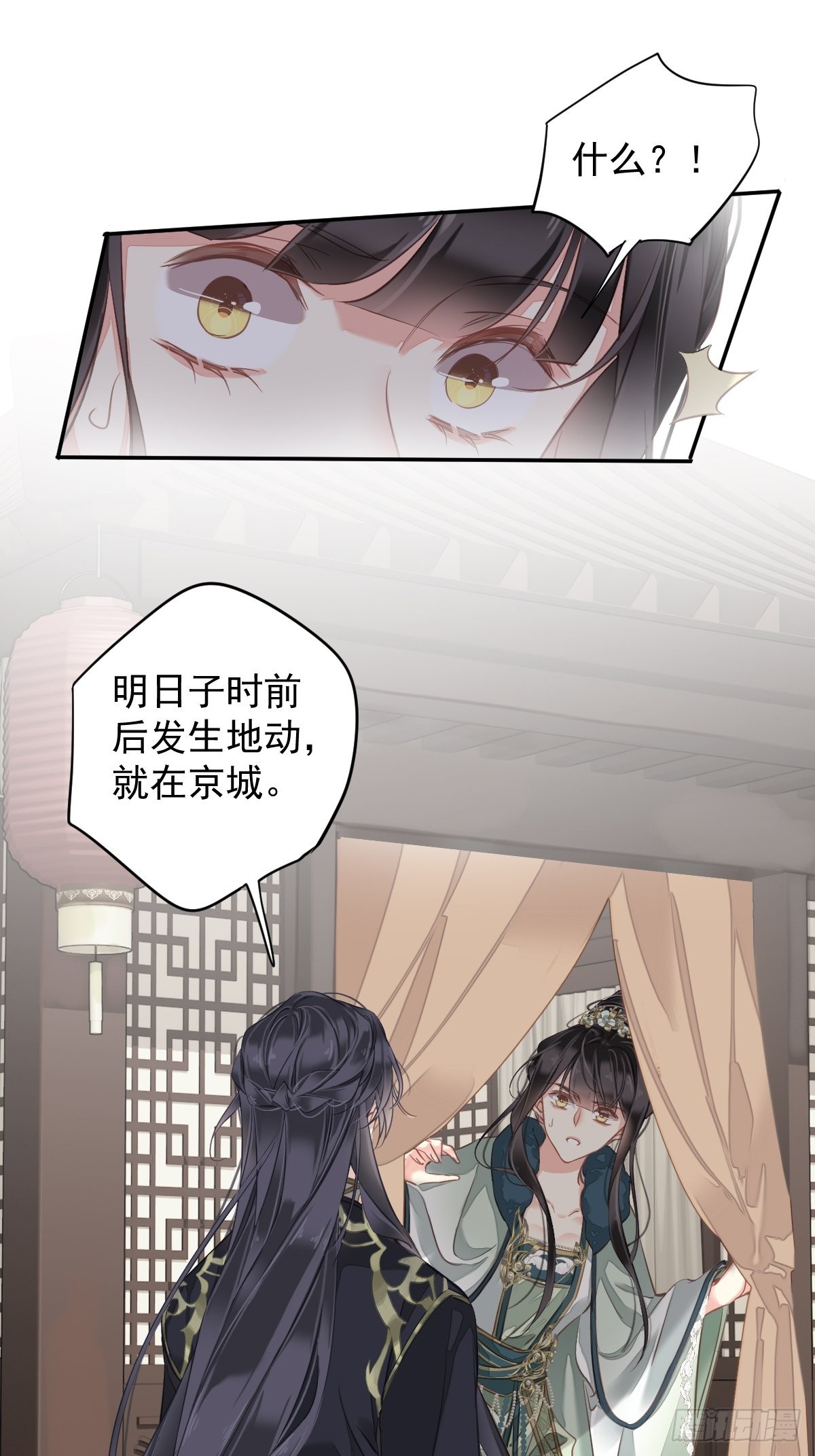 第120话 我要试一试6