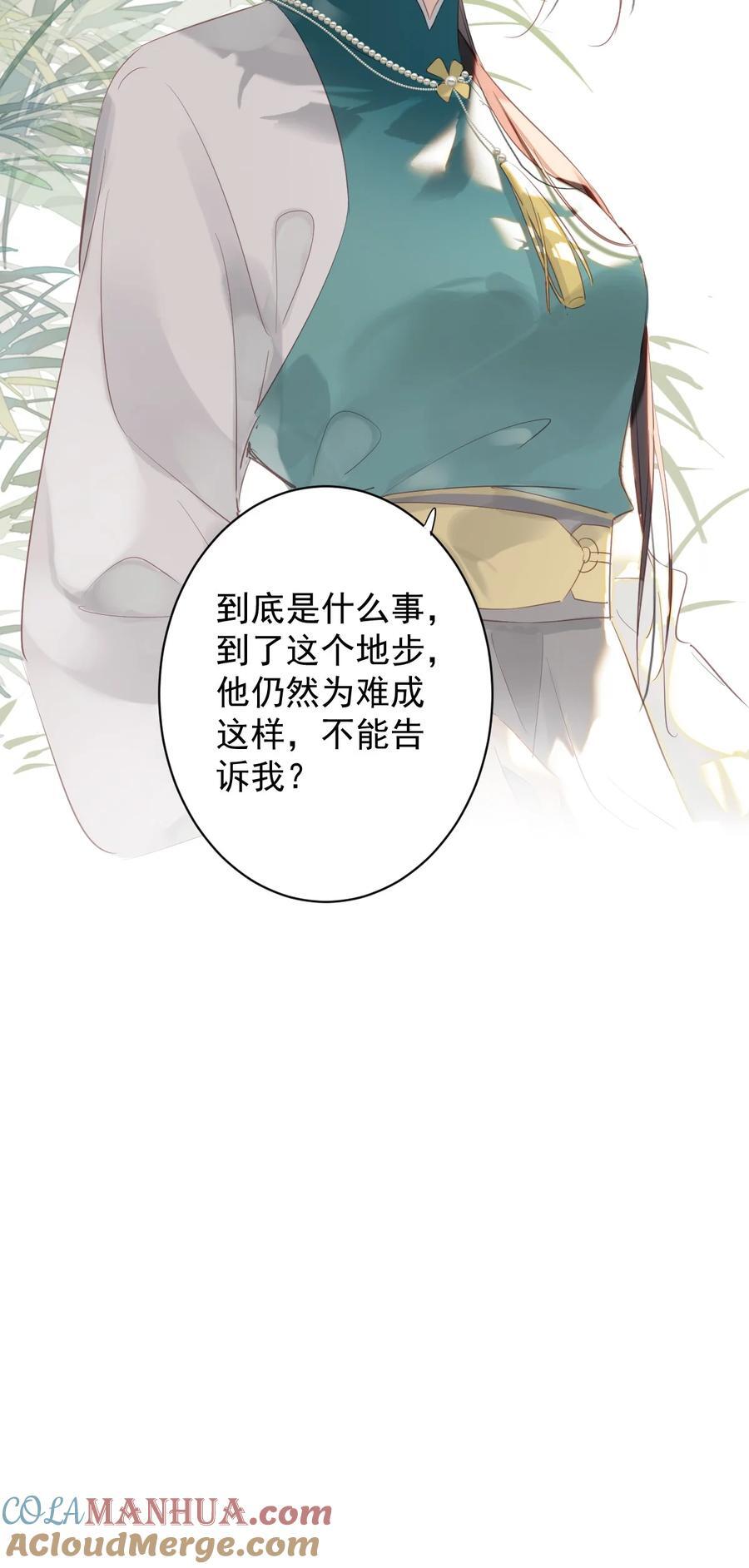 168 心事重重的人38