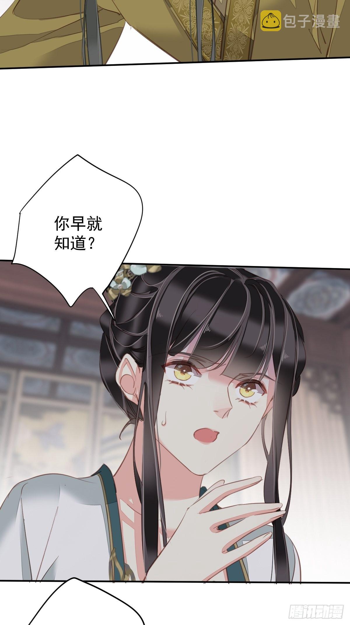 第114话 师大人30