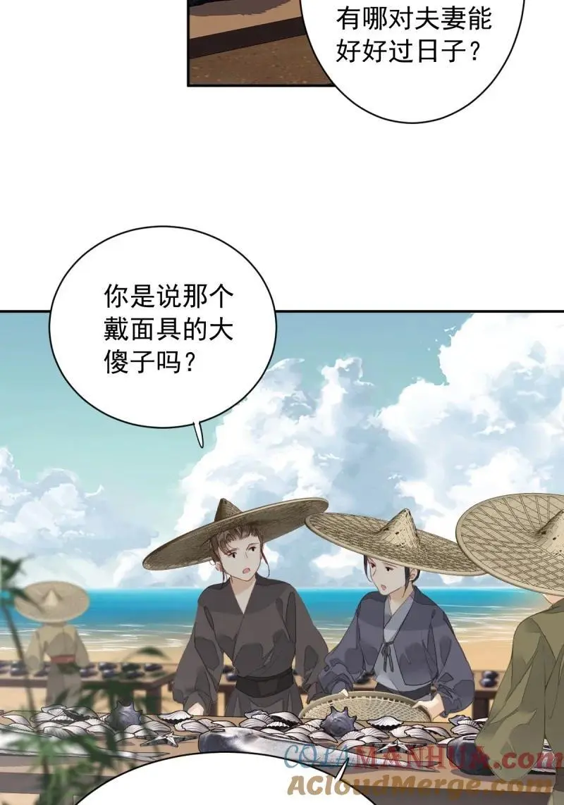 186 第二季第1话 螳螂捕蝉2