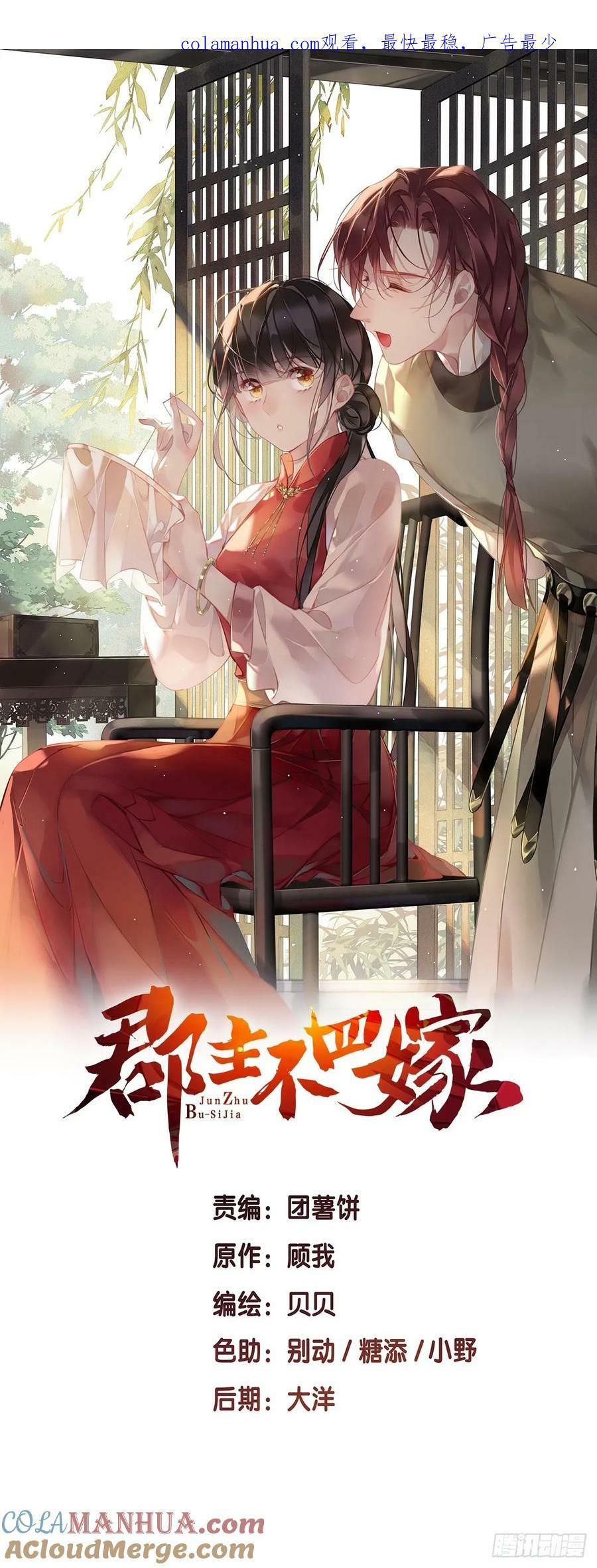 第151话 我会亲自照顾0