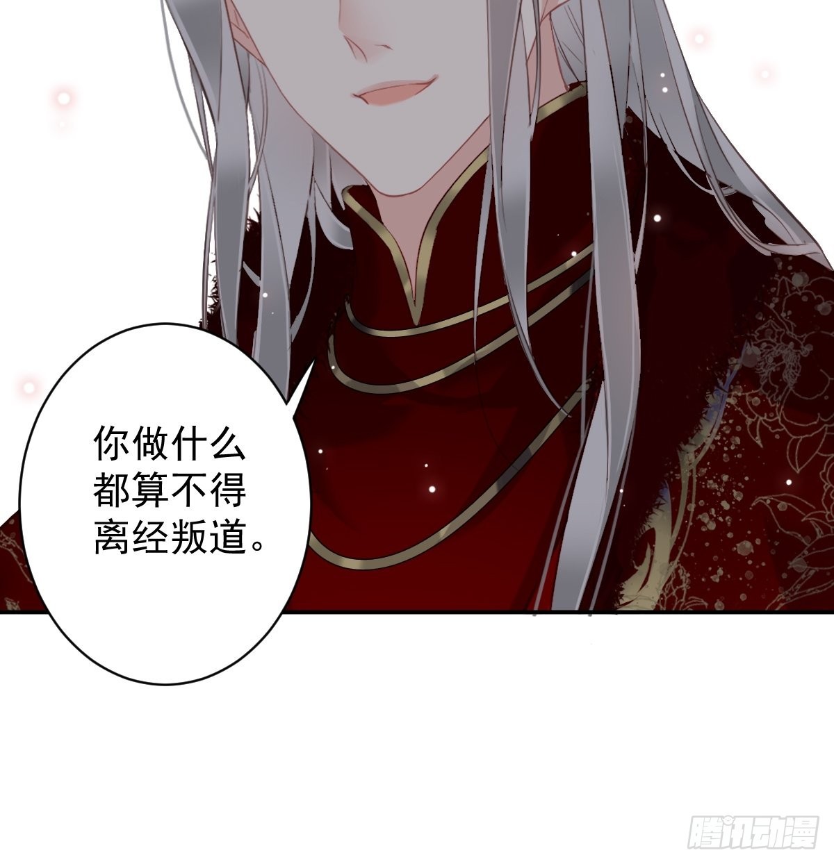 第102话 这是我自己选的15