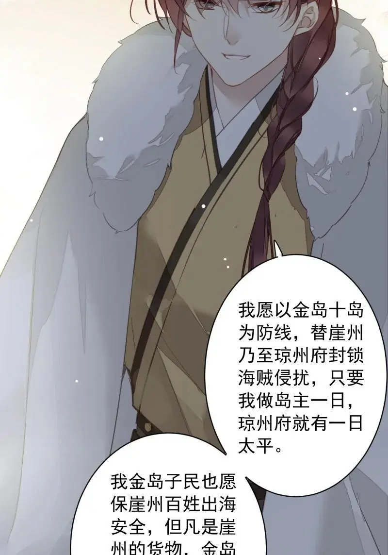 186 第二季第1话 螳螂捕蝉19