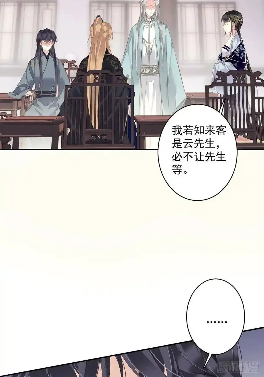 第52话 仨前前夫的会面29