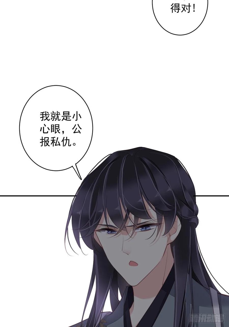 第78话 奇变偶不变31