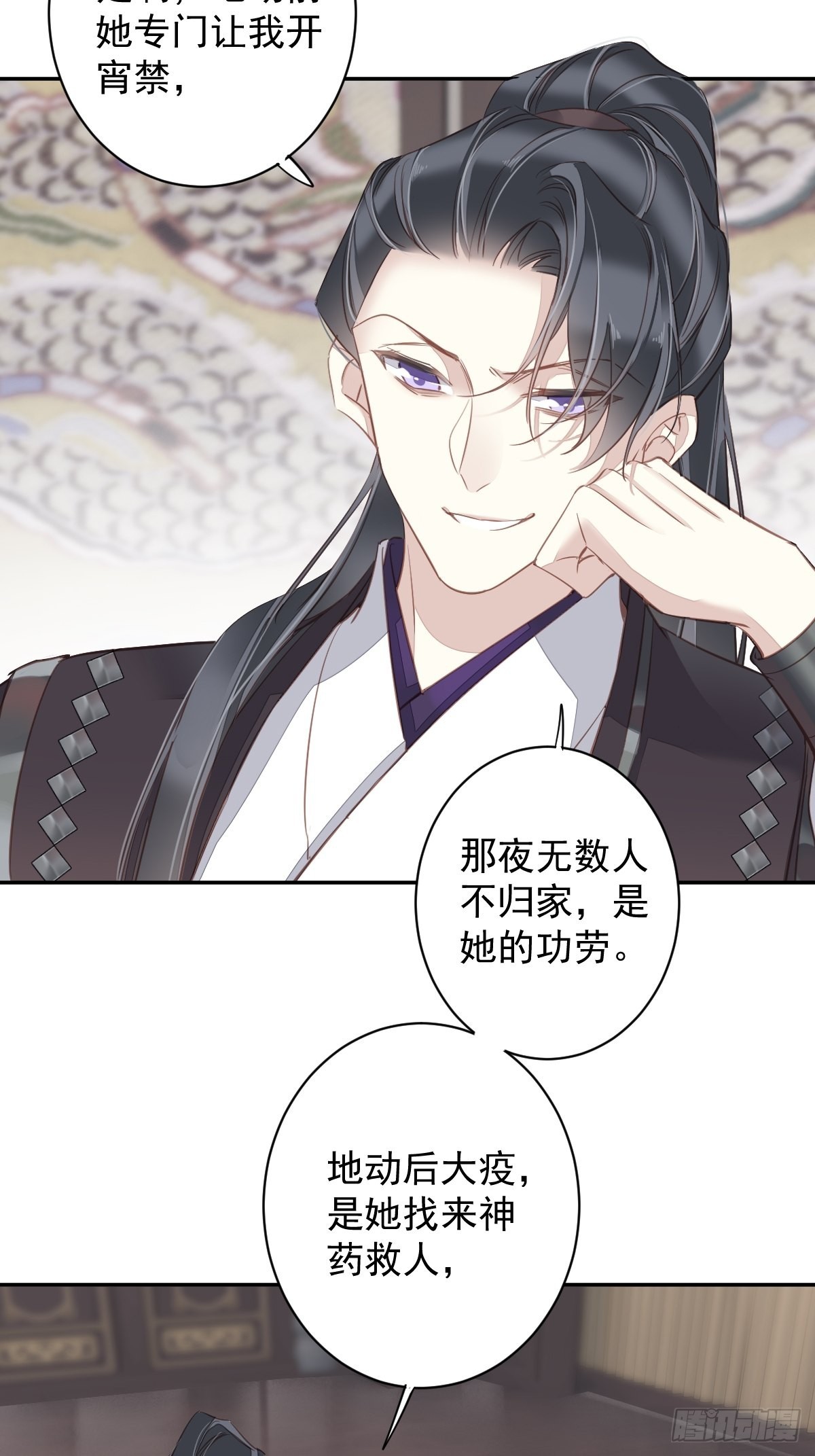 第127话 她只是一个女人15